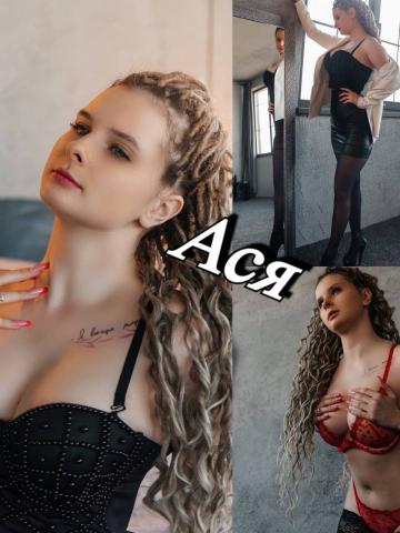 Регина фото 3