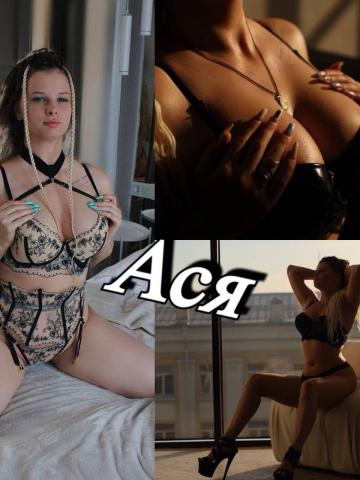 Регина фото 4